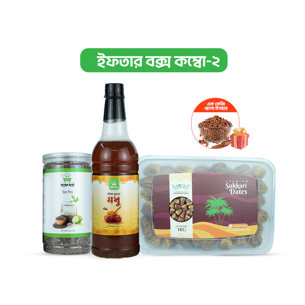 Ifter Box Combo-2 | ইফতার বক্স কম্বো-২