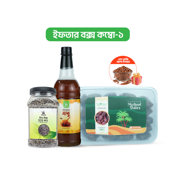 Ifter Box Combo-1 | ইফতার বক্স কম্বো-১
