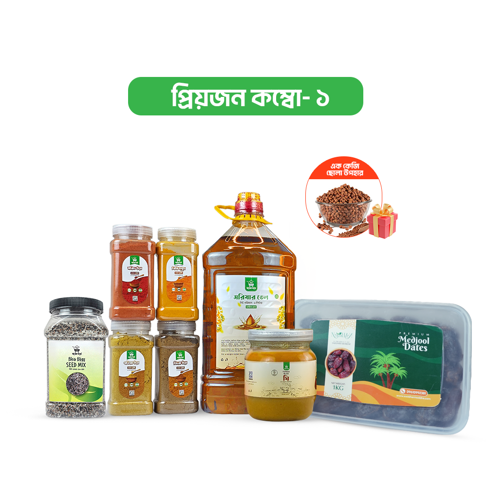Priyojon Combo-1 | প্রিয়জন কম্বো–১
