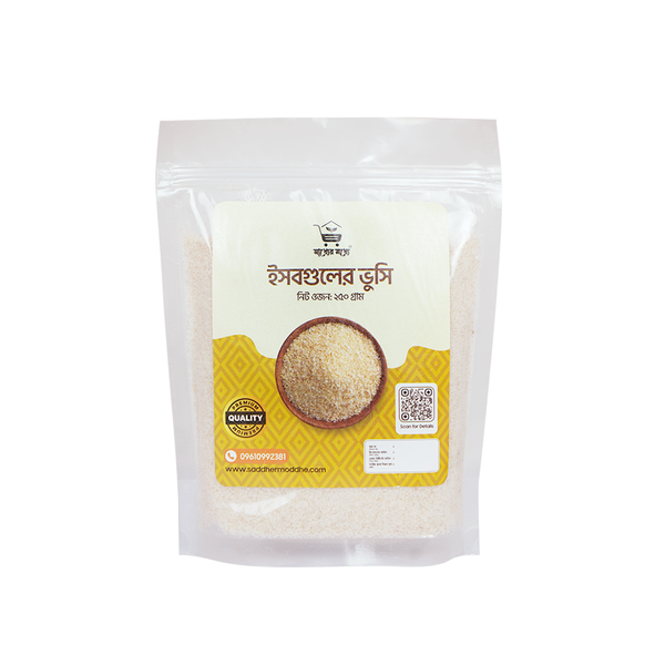 Isubgul Bhusi - ইসবগুলের ভূসি