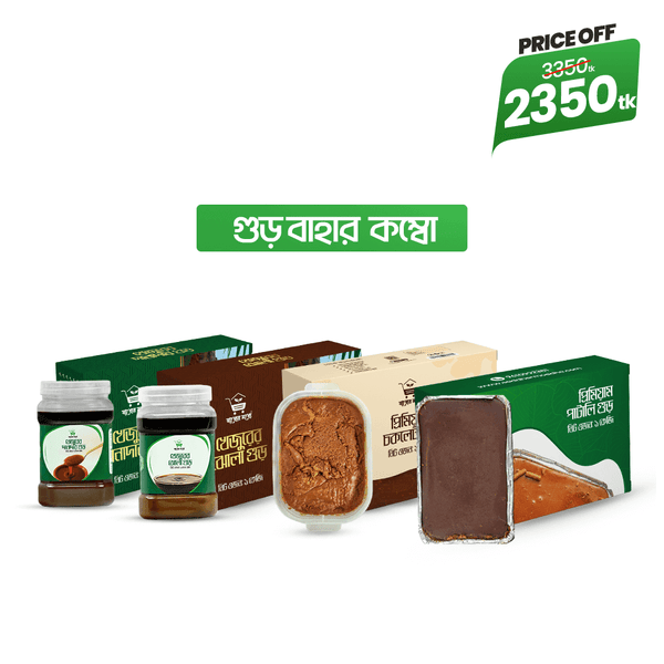 গুড় বাহার কম্বো | Gur Bahar Combo