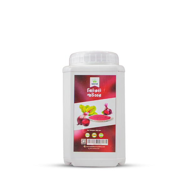 বিটরুট পাউডার । Beetroot Powder (৫০০ গ্রাম)
