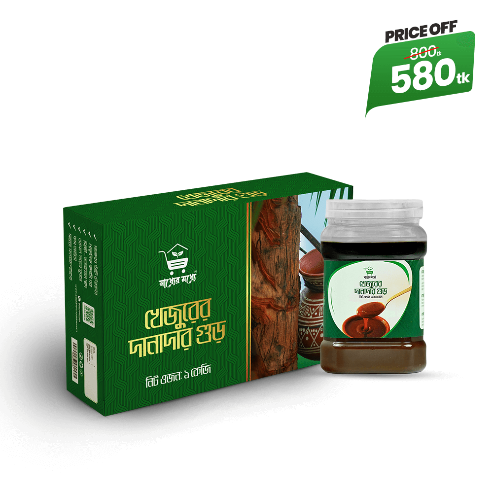 দানাদার গুড় | Danadar Khejur Gur 1kg