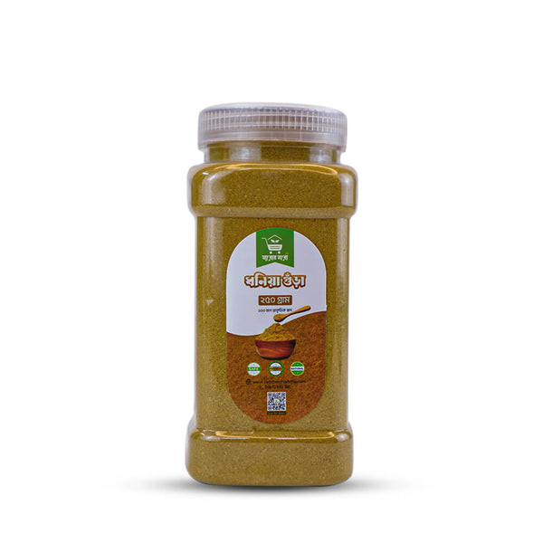 ধনিয়া গুঁড়া | Coriander Powder