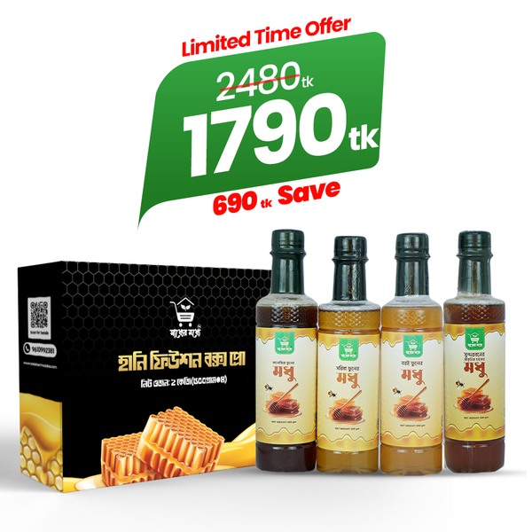 হানি ফিউশন বক্স প্রো | Honey Fusion Box Pro