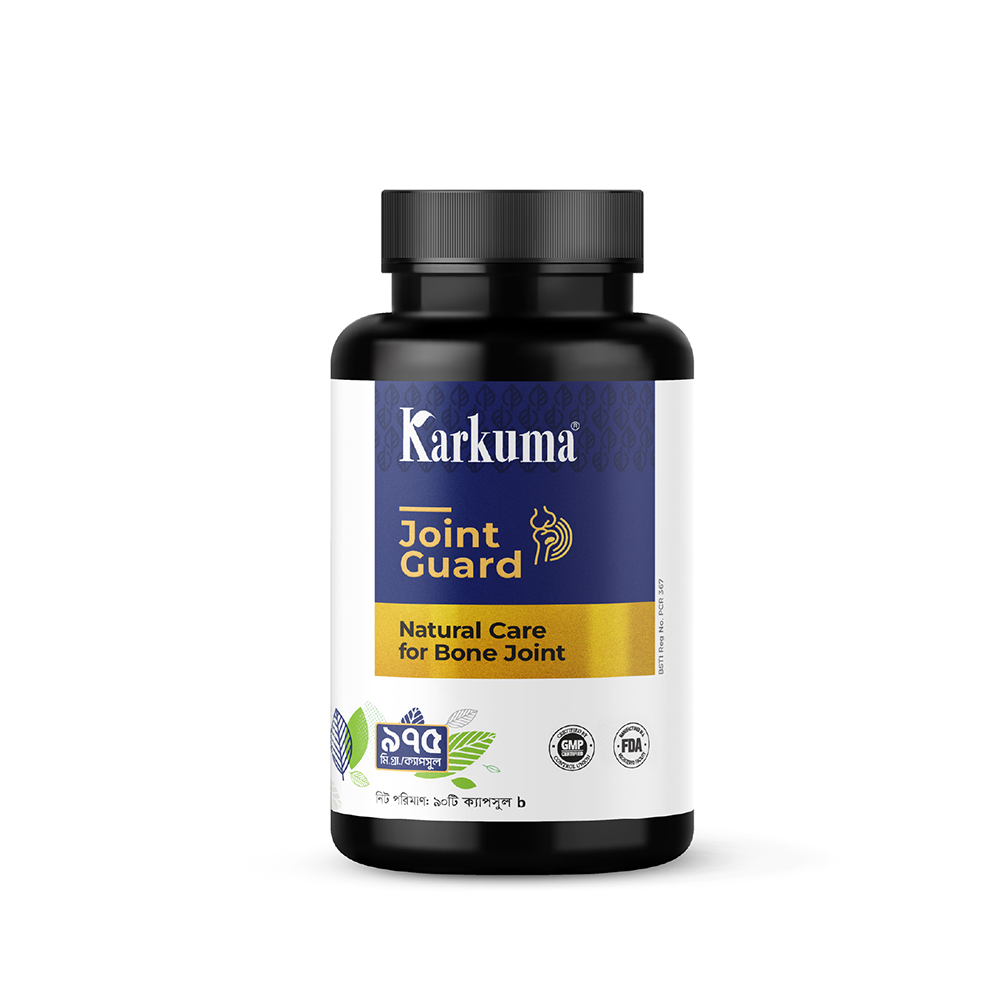 Karkuma Joint Guard 90 Capsules – হাড় ও জয়েন্টের প্রাকৃতিক যত্ন