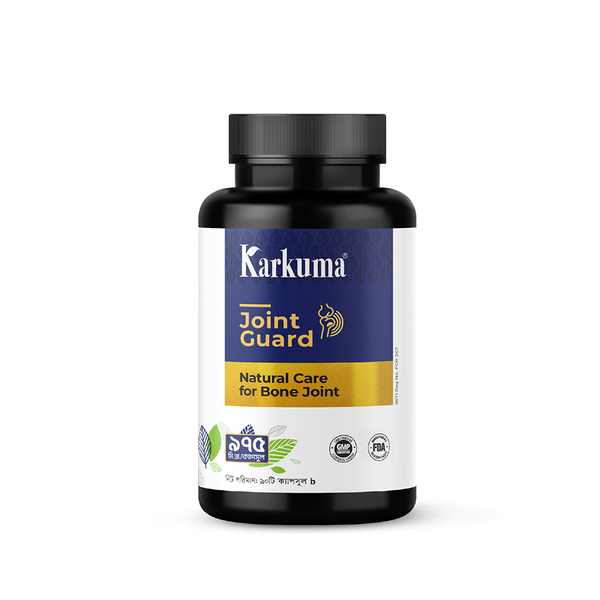 Karkuma Joint Guard 90 Capsules – হাড় ও জয়েন্টের প্রাকৃতিক যত্ন