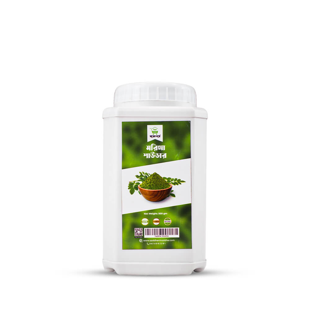 Moringa Powder | মরিঙ্গা পাউডার (৫০০ গ্রাম)