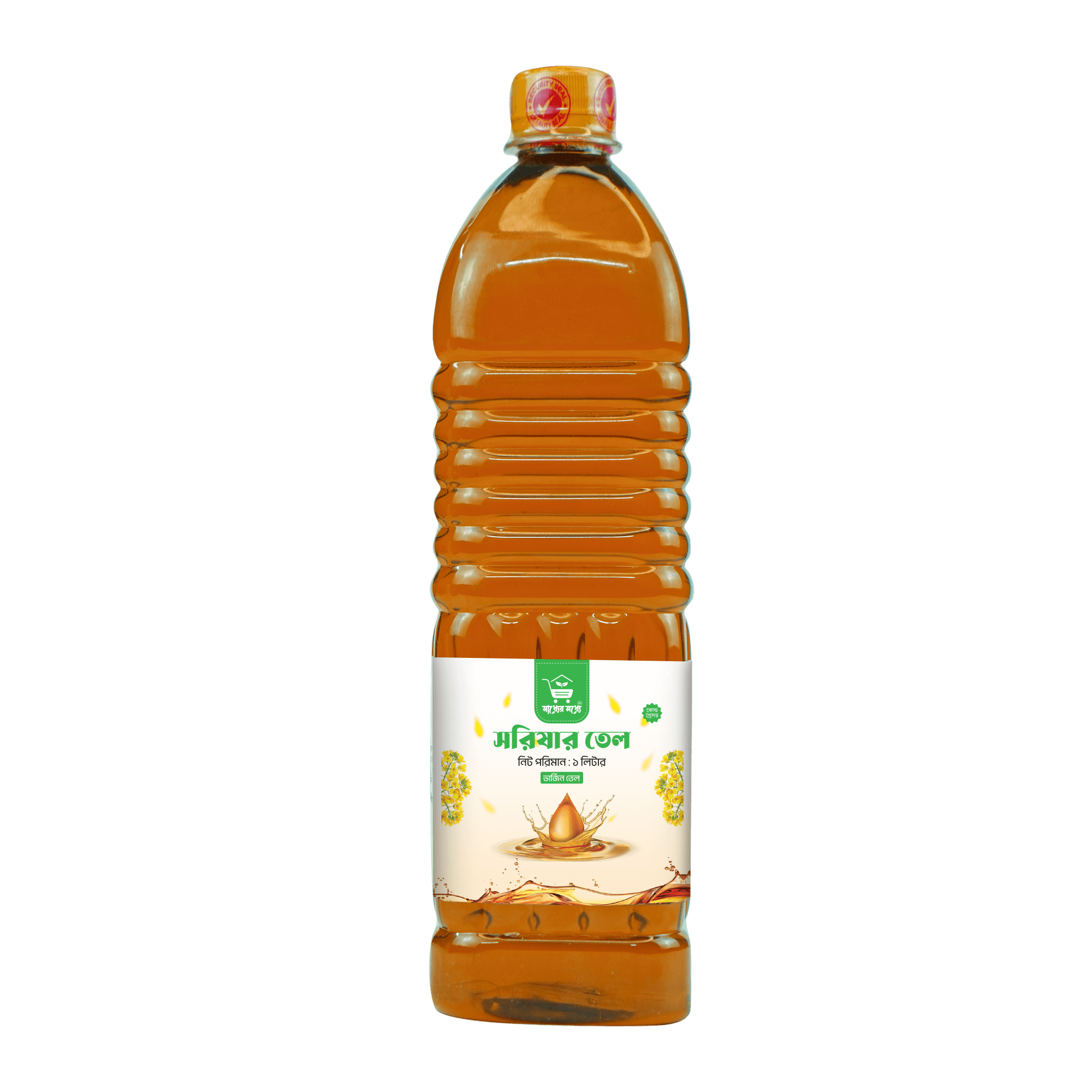 দেশি সরিষার তেল | Mustard Oil