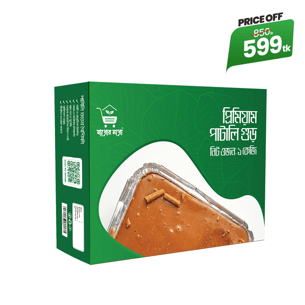 পাটালি গুড় | Patali Gur 1kg