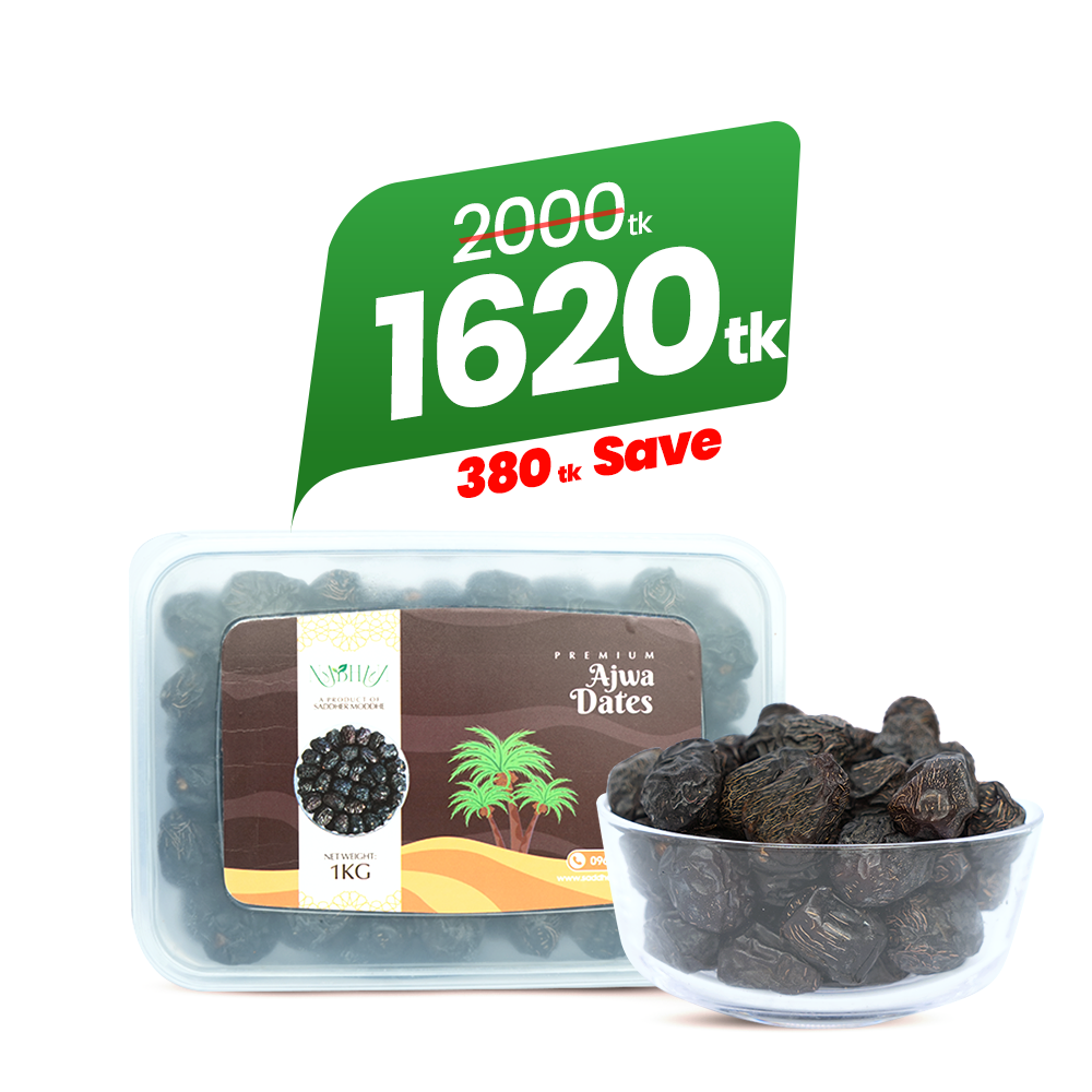 Premium Ajwa Dates 1kg