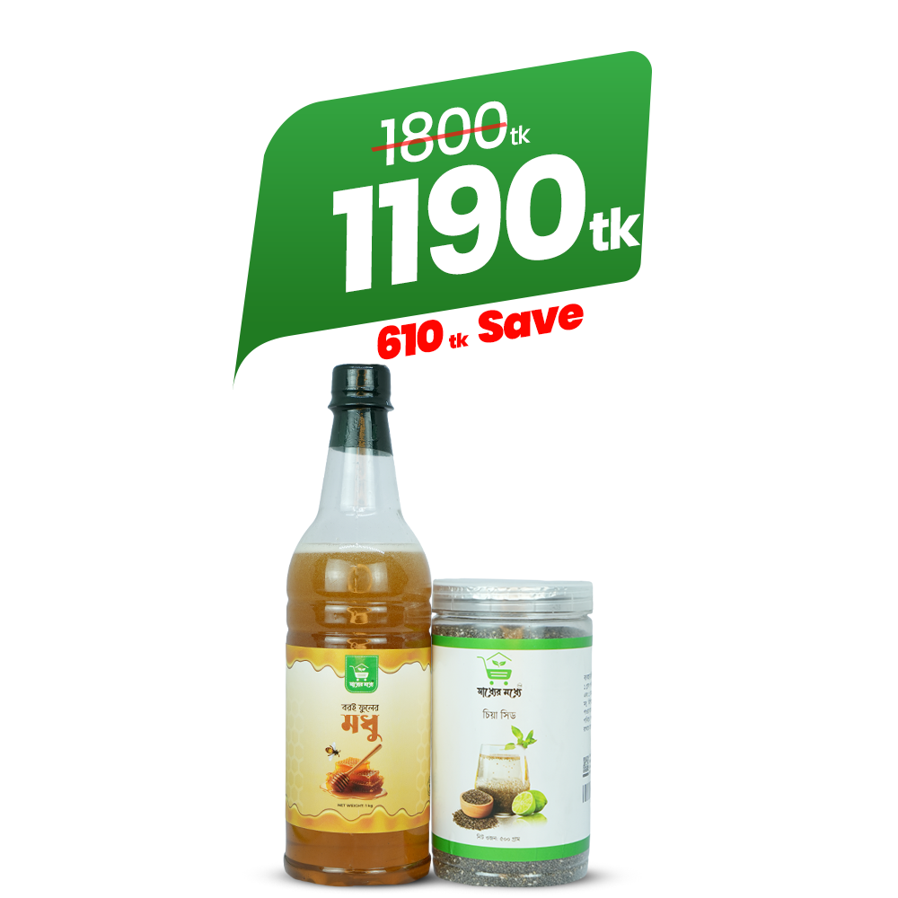 Healthy Juice Combo-2 | হেলদি জুস কম্বো-২