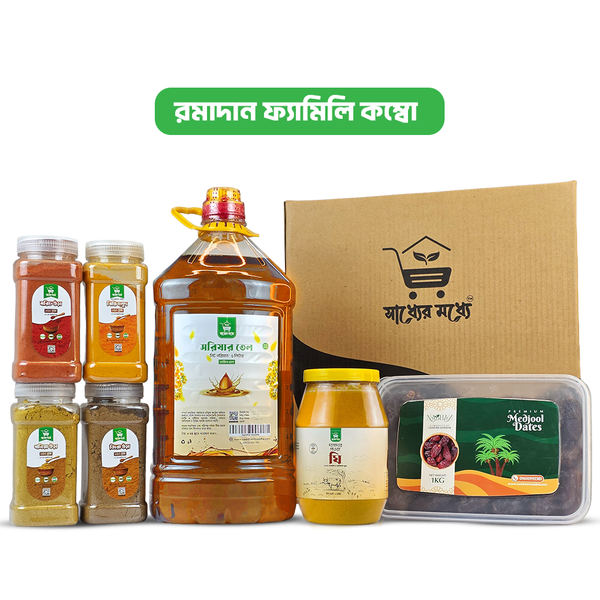 Ramadan Family Combo - রমাদান ফ্যামিলি কম্বো